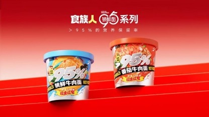 方便不将就，元气不打烊！食族人品牌代言人宋雨琦正式上线 - 图4