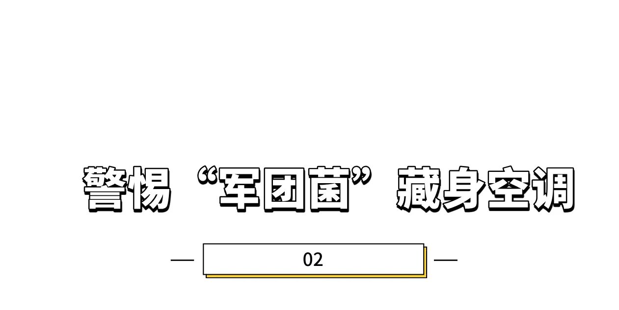 空调别急着开！这件事一定要先做好 - 图2