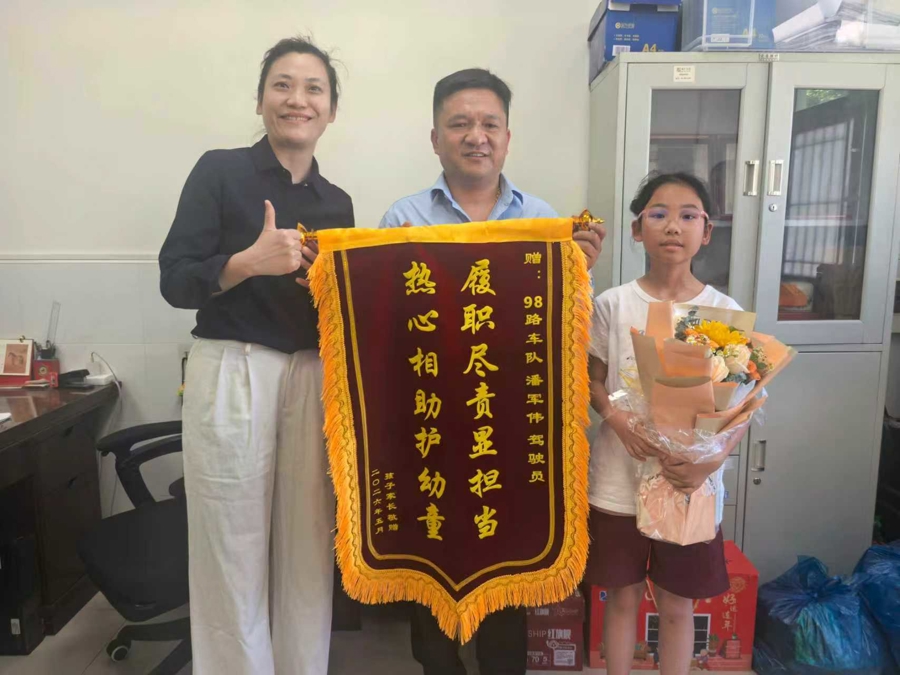 女童乘车酣睡不慎落单，南汇公交快速行动助团聚 - 图1