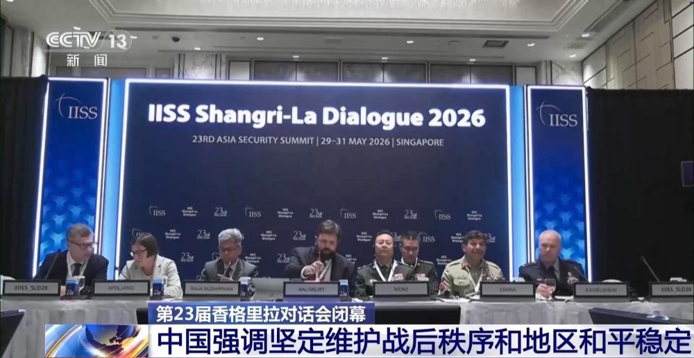 “香会”前沿动态，专家：中美关系新定位带来新变化 - 图1