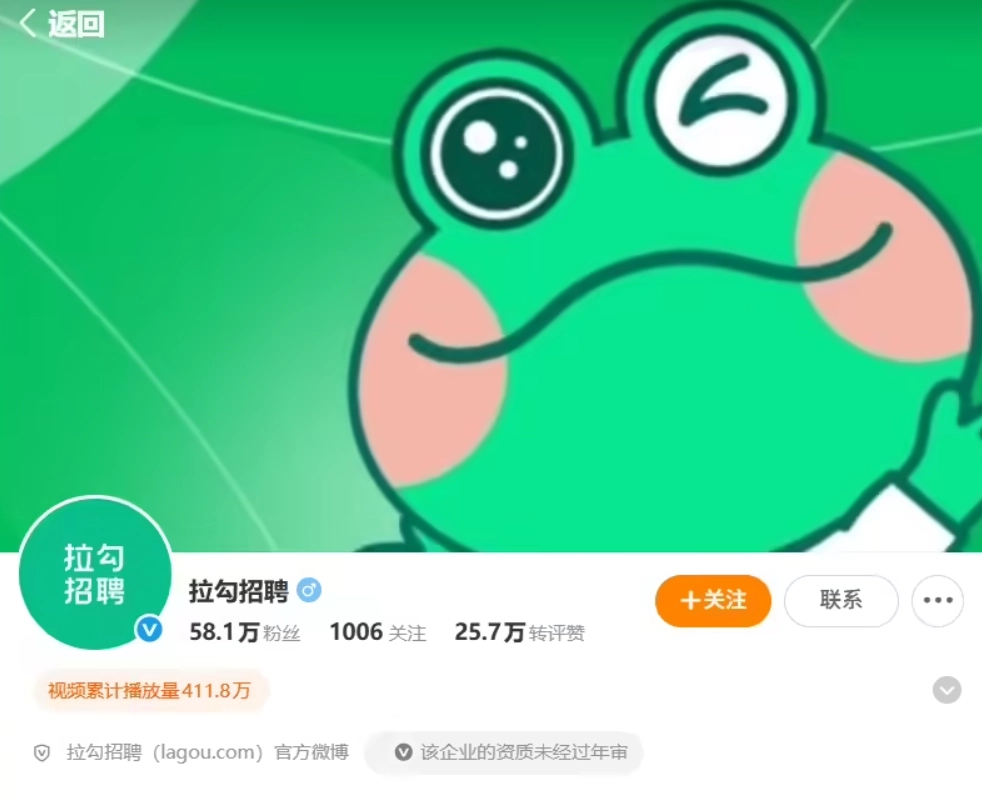 拉勾网创始人许单单回应公司破产：两大原因，其中60%责任在自己 - 图1
