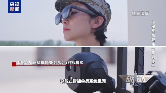 首次亮相！揭秘军事智能“黑科技”机器獒 - 图7