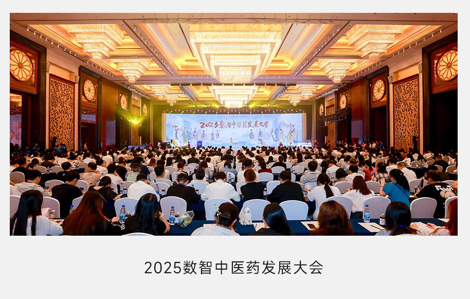 国家级平台落地、央媒集中报道，百芝堂为何成为行业瞩目样本？ - 图6