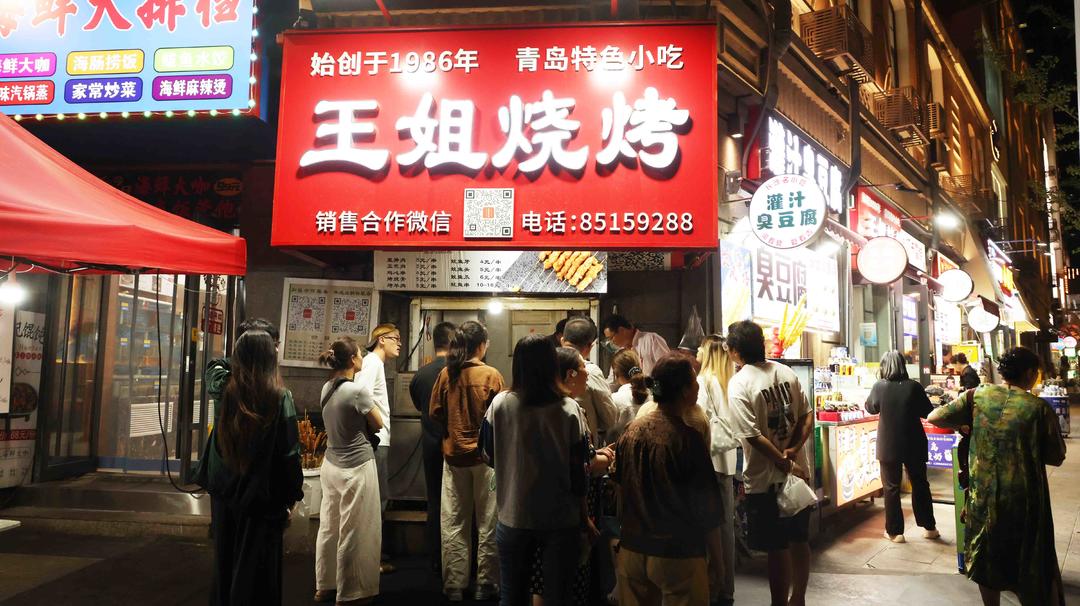 青岛市市南深耕夜间经济，构建多元消费生态 - 图4