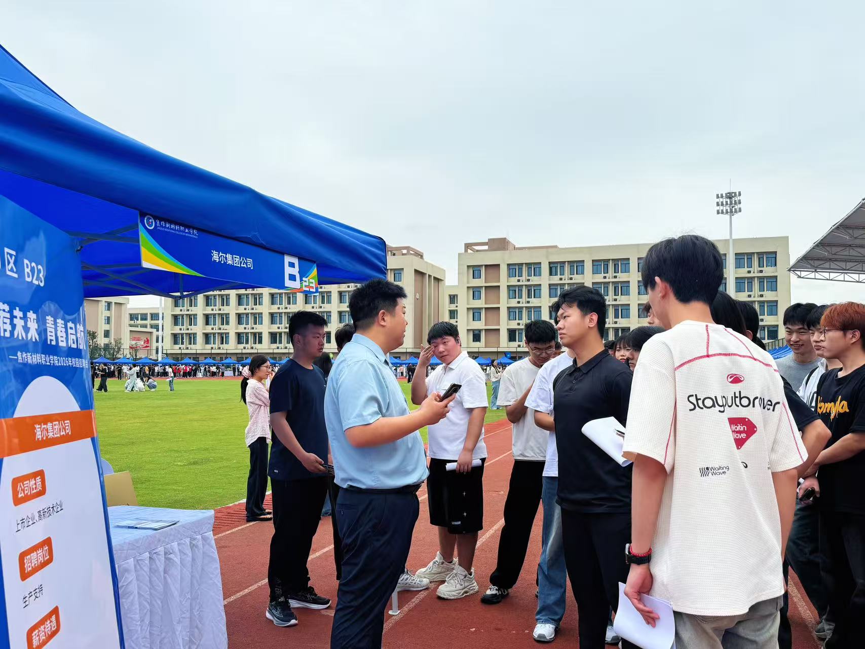 52家上市公司来了 焦作新材料职业学院毕业生招聘会好有面 - 图2