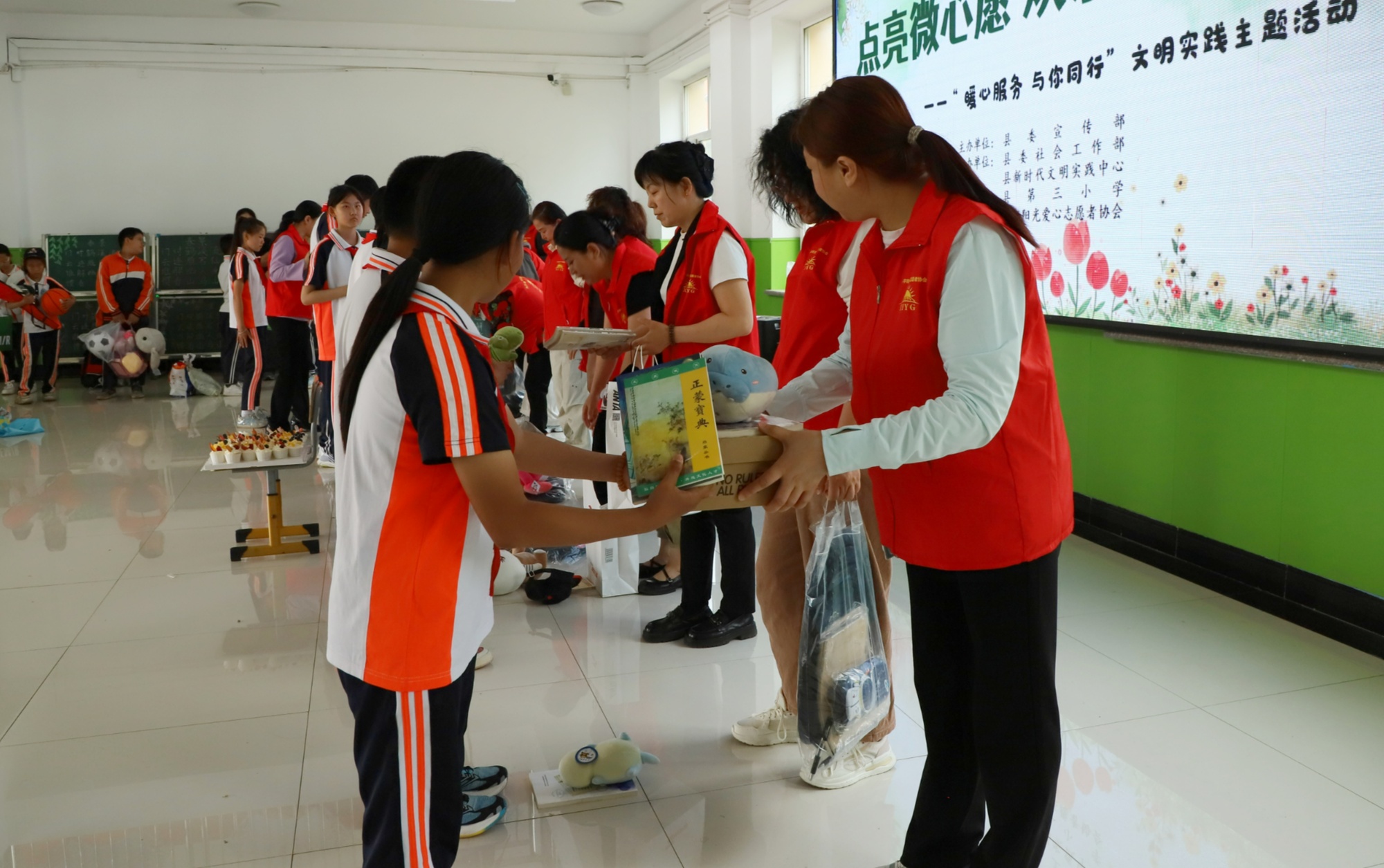 汤原县：开展公益挑战赛爱心帮扶活动 - 图2