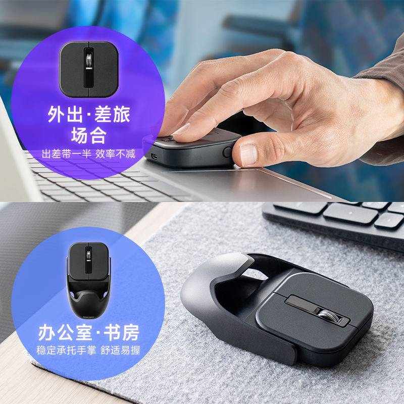 会分身的小方块，SANWA磁吸便携鼠标只有40g？ - 图3