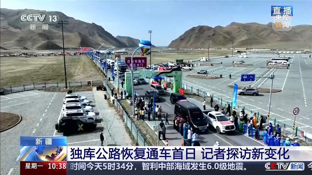 “姊妹线”开建、保障升级，独库公路迎来这些新变化 - 图1