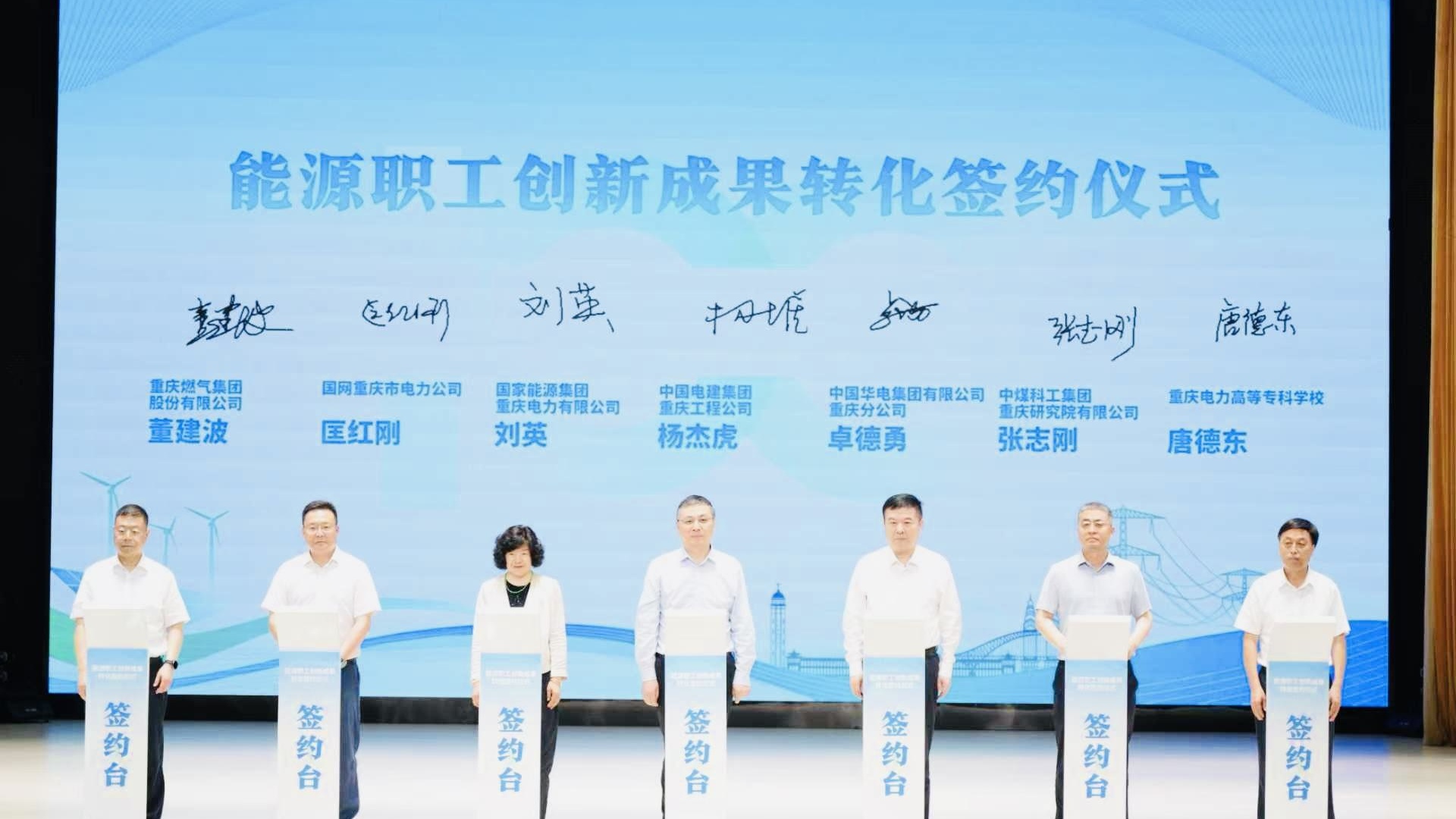 重庆职工创新成果交流活动落地潼南 - 图2