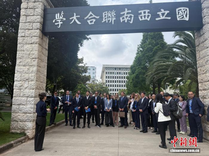 第十届中法青年领导者论坛昆明启幕 - 图1