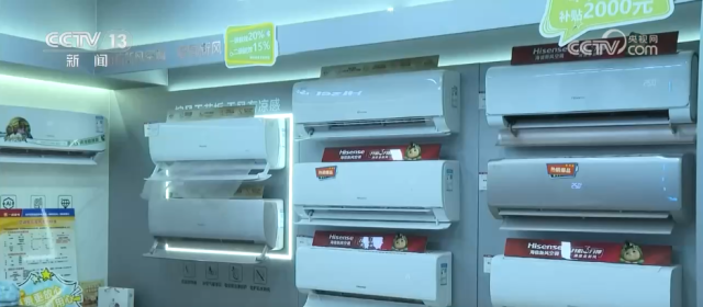 进入高温季，一起聊聊吹空调那些事→ - 图1