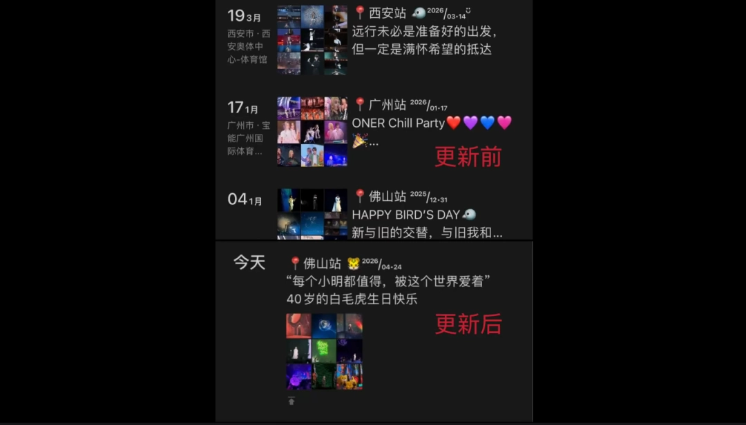 微信安卓版 8.0.74 内测更新！朋友圈改版/合并发多图等还在灰度 - 图8