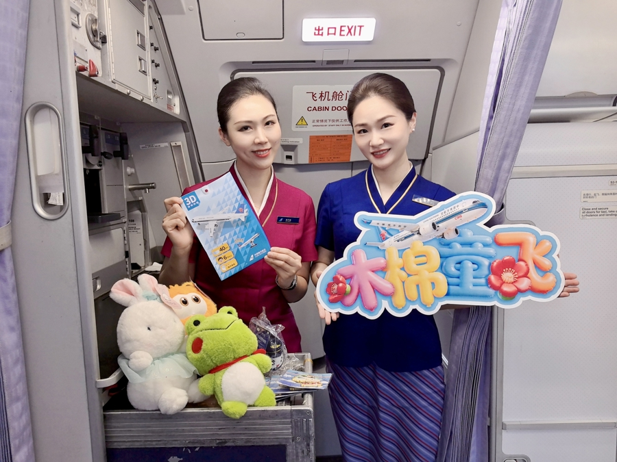 万米高空过“六一”！南航上海分公司打造“木棉童趣”主题航班 - 图2