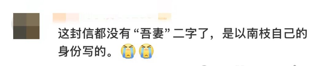 《给阿嬷的情书》再放删减片段！ - 图1