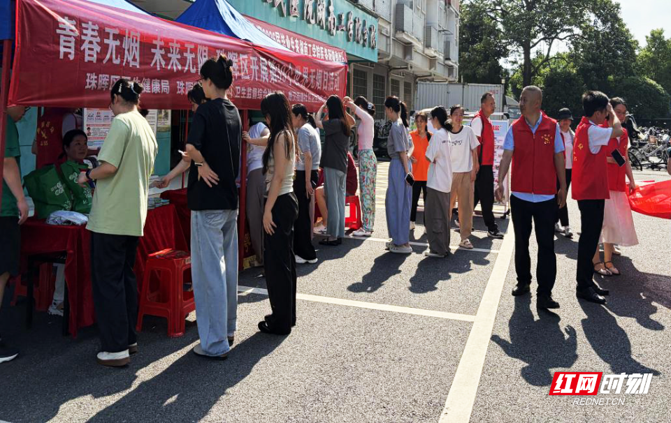 青春如何“无烟”？未来如何“无限”？衡阳市珠晖区给出这样的答案 - 图1