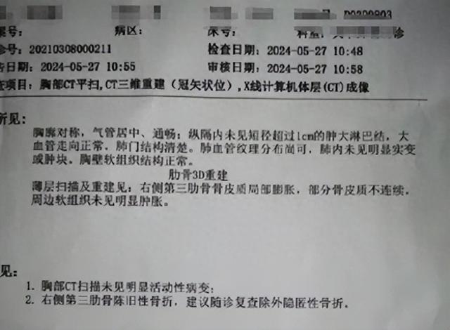 21岁女大学生因恋爱被家人骗进河南一戒网瘾学校，其间遭遇被拖行、踢踹，还被要求录制“报平安”视频，多部门已介入 - 图1