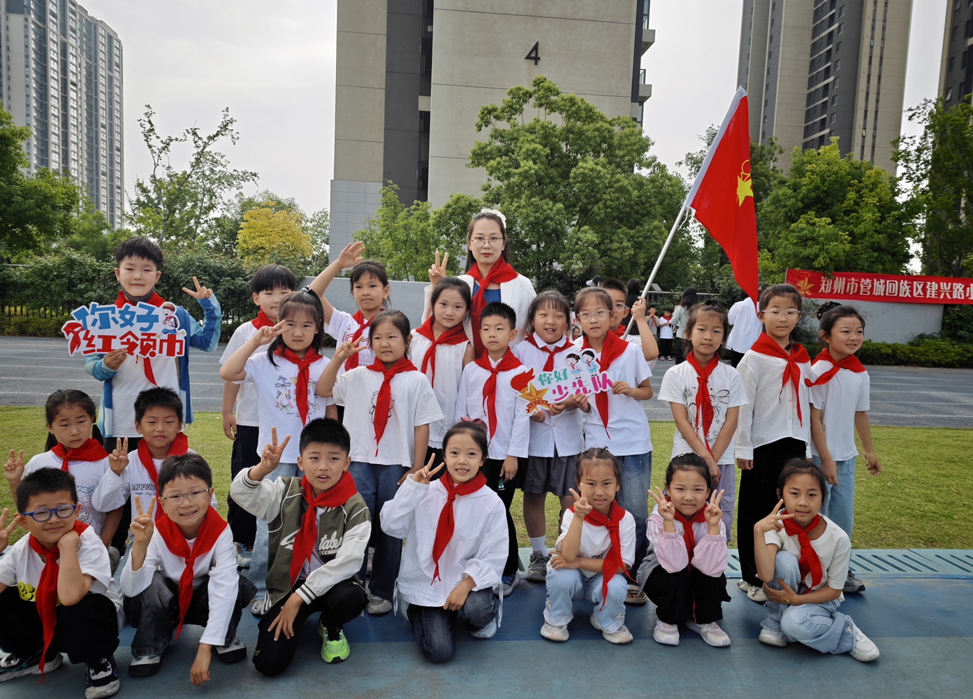 高举旗帜跟党走 做新时代好少年——建兴路小学举行入队仪式 - 图1