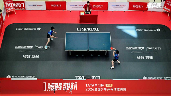 TATA木门首届少年乒乓球邀请赛四城分站赛收官，爱拼精神点亮品牌新征程 - 图4