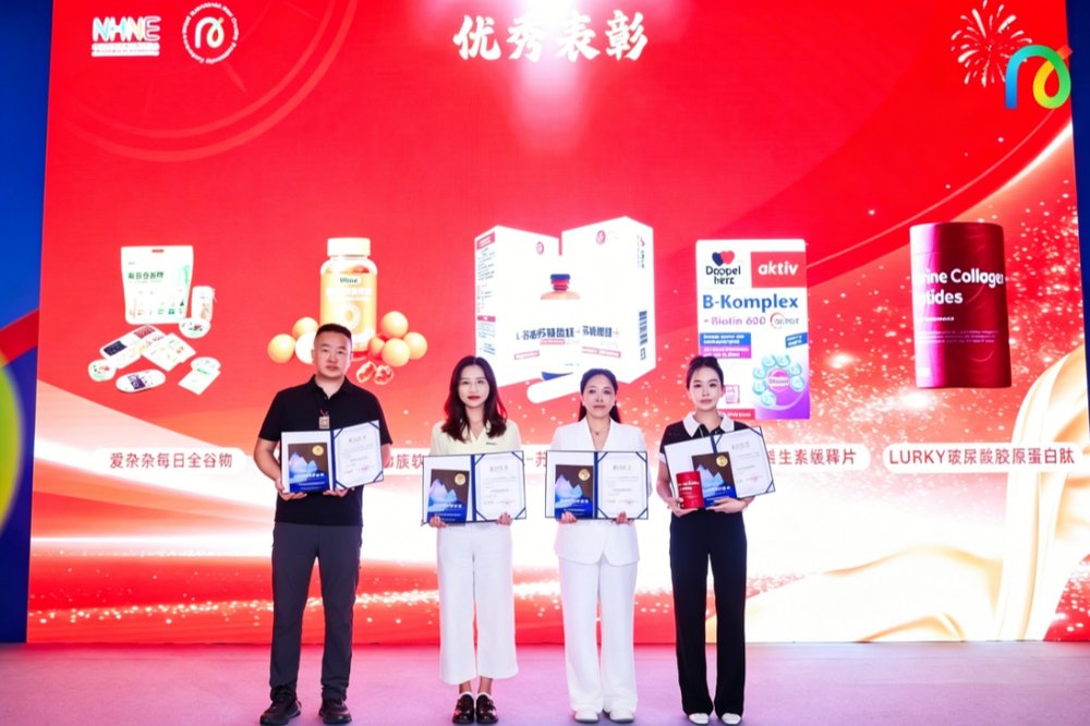 科学定义好产品｜NHNE第四届营养师严选好物盛大揭晓 - 图23