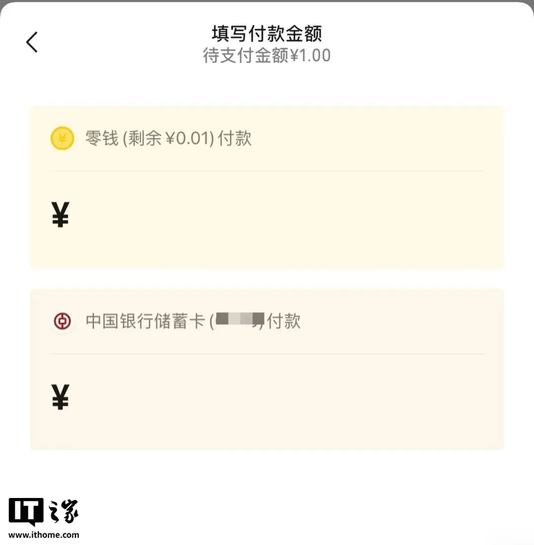 微信8.0.74 for iOS正式版更新：页面/选项变动，大量功能灰度 - 图5