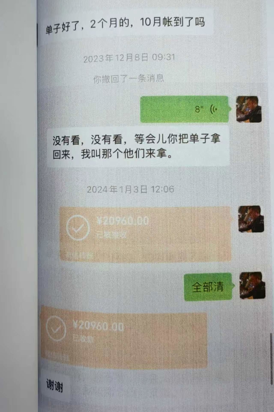 太过分！保安公司负责人克扣盒饭，5年从保安口中“抠”出餐费19.8万元 - 图3