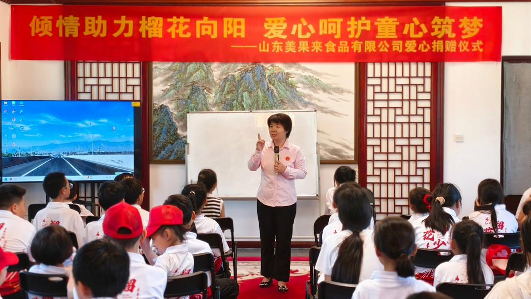 枣庄“榴花向阳·童心筑梦”公益活动举行 - 图3