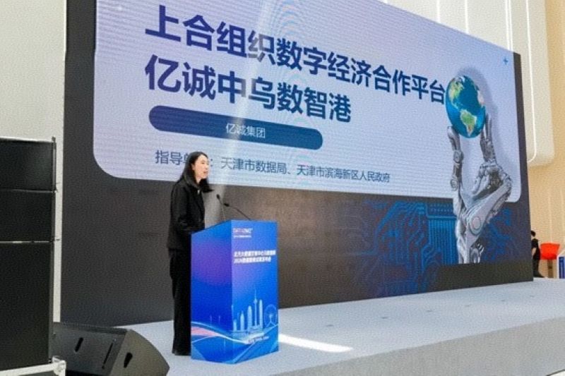 数据×生态：三公平台签约北方大数据交易中心 - 图2