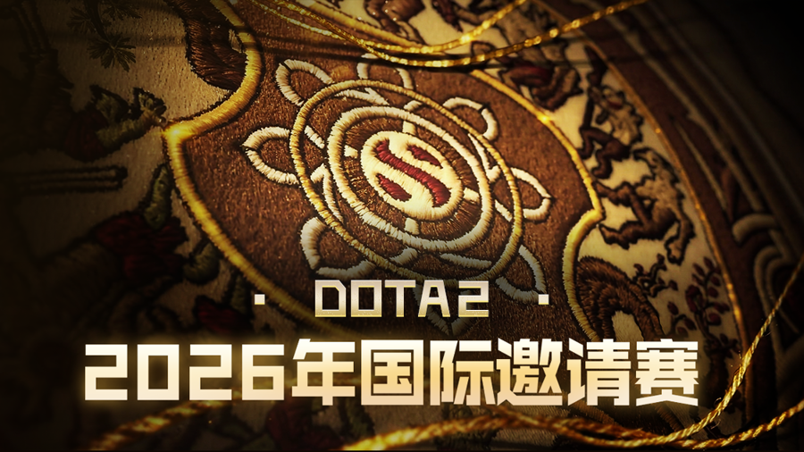 全球首场DOTA2交响音乐会将落地上海，为TI2026奏响竞技序曲 - 图2