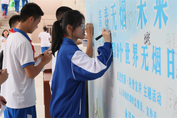 识破烟草“糖衣”，吃对黄金早餐！湘雅专家团为青春期健康划重点 - 图5