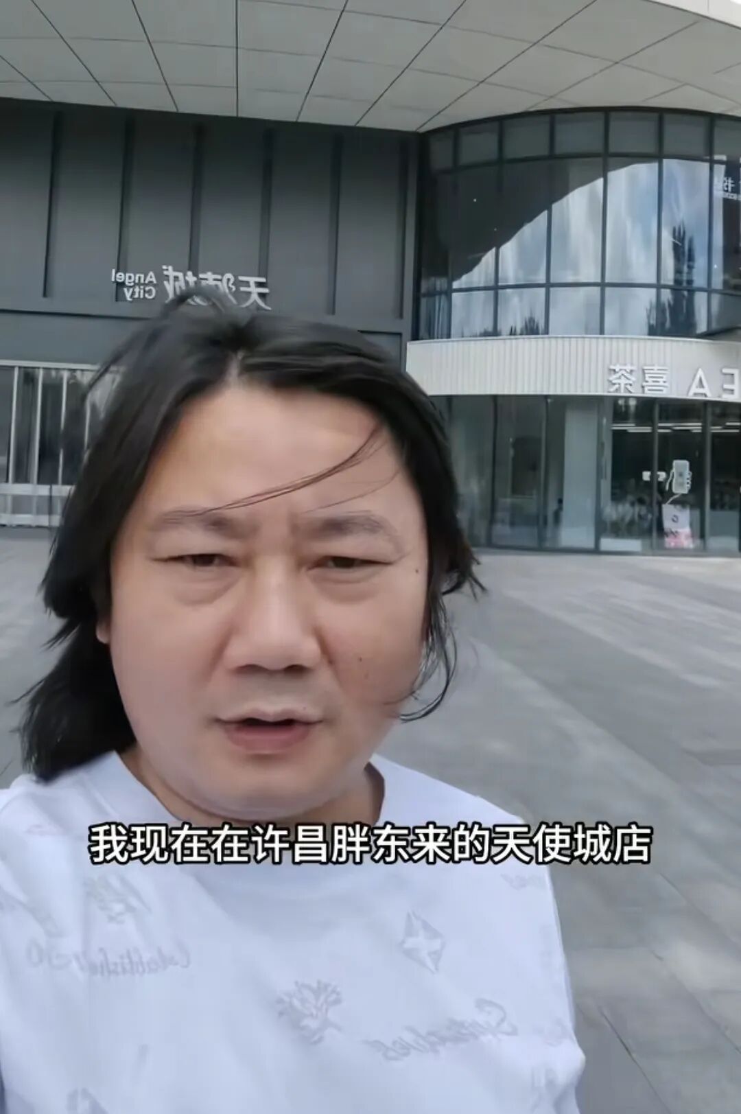 张雪在于东来直播间刷3000元礼物成“榜一大哥” - 图4