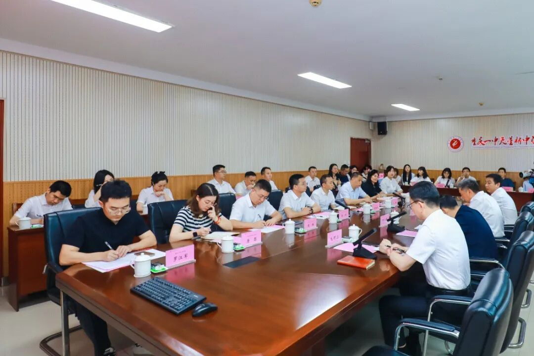重庆一中教育集团深化教共体建设 探索新路径 - 图1