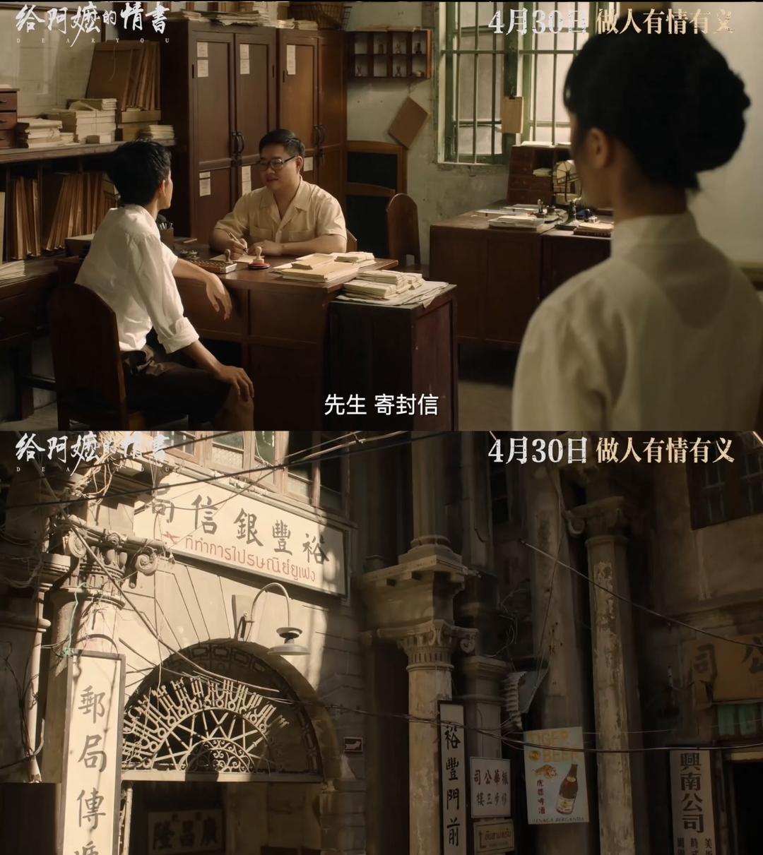 游客打卡《给阿嬷的情书》汕头一处取景地遭私人乱收费，涉事者道歉 当地：已依法处理 - 图1