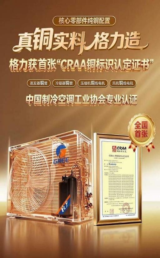 空调“国家队”极地答卷：别再谈最佳参数，请先扛住正负100度生死局 - 图6