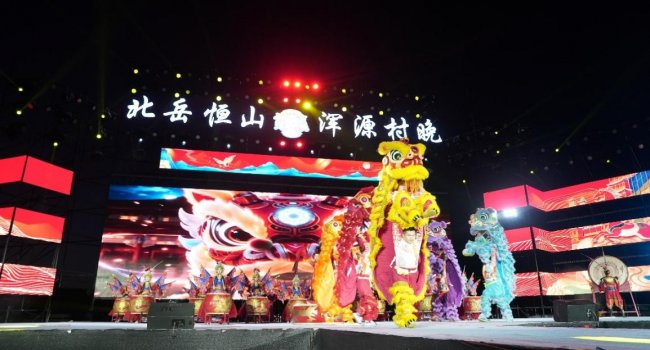 北岳恒山・浑源村晚第二季启幕 永安镇 VS 沙圪坨镇上演 “恒傲江湖 ” 文旅盛宴 - 图4