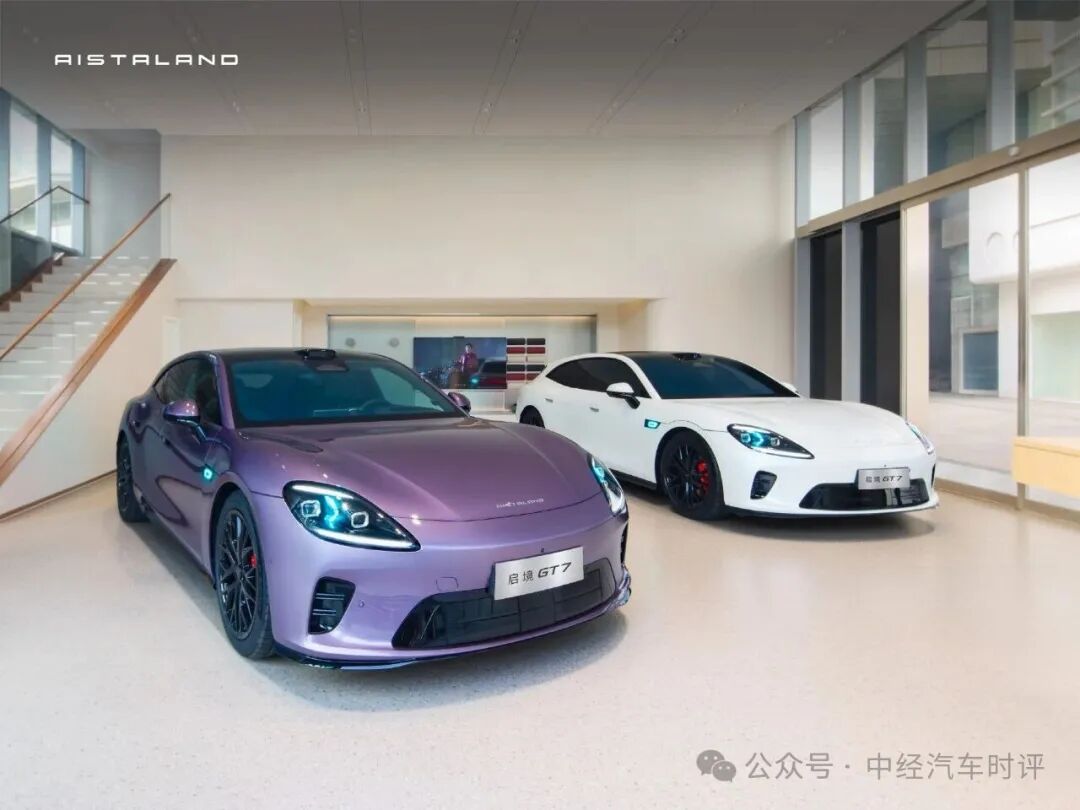 官宣邀请苏芒担任“首席美学品鉴官”，跨界营销引争议，启境：已停止相关内容传播 - 图2