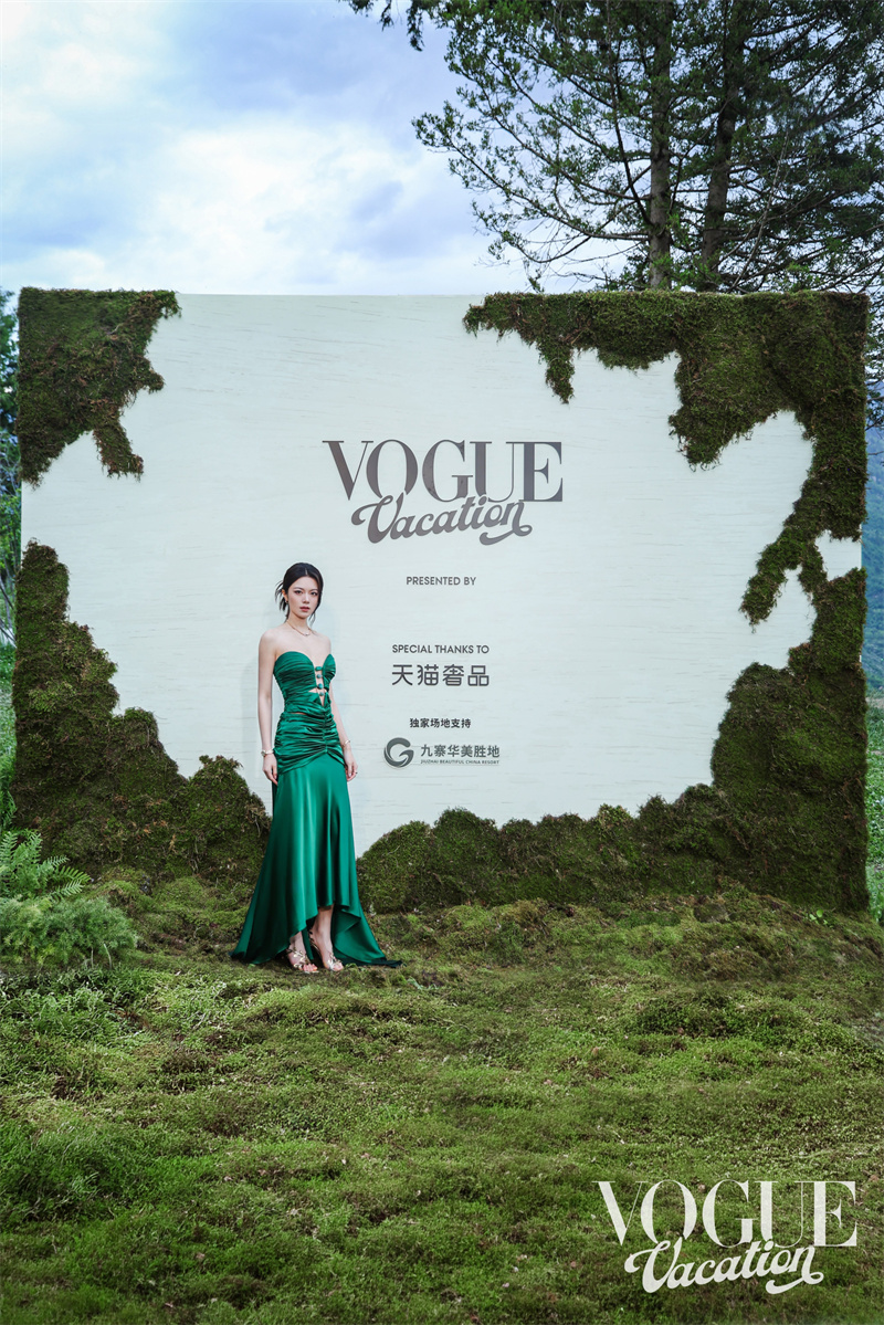 《服饰与美容VOGUE》2026“VOGUE Vacation”于九寨沟开启随风之旅 - 图8