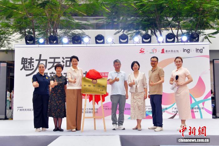 粤剧传习所开进广州街道 推动传统文化落地生根 - 图1