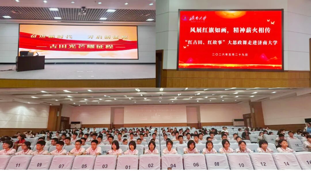 风展红旗如画，精神薪火相传！济南育贤中学思政教育走出课堂、走向实景 - 图1