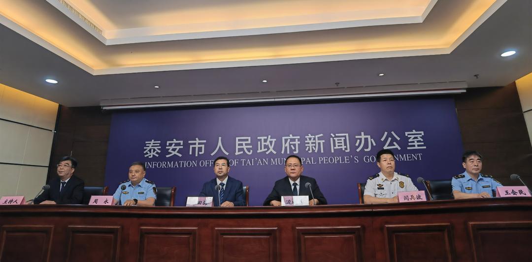 泰安市2026年“安全生产月”活动启动 聚焦四大维度部署14项重点任务 - 图1