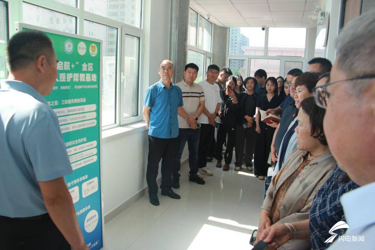 检爱四十载 携手向未来｜滨州检察机关以开放日为起点再启护未新征程 - 图1