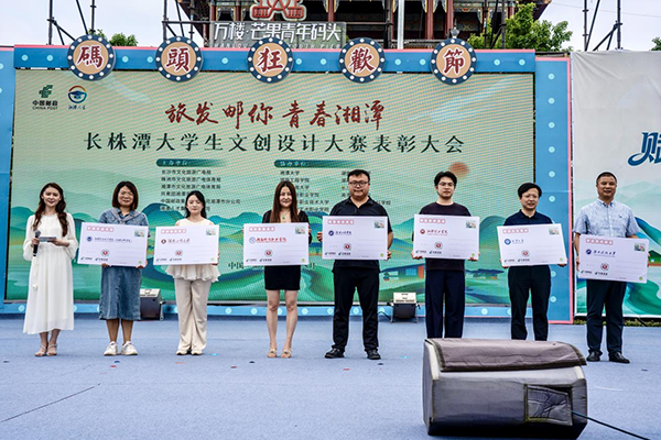中邮保险湖南分公司赋能长株潭大学生文创设计大赛 - 图2