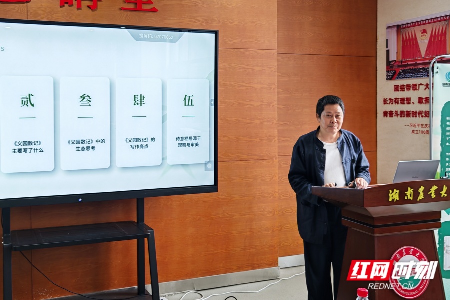 作家进校园共话青山碧水 生态文学作品阅读分享会举行 - 图3