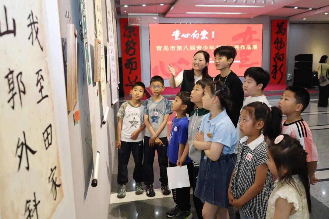 “童心向党”青岛市第八届青少年书法优秀作品展开展 - 图2