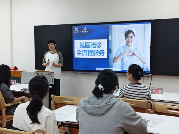 民政湘医启新章，陪诊赋能就业强——长沙民政职院首届陪诊师培训班开课 - 图5