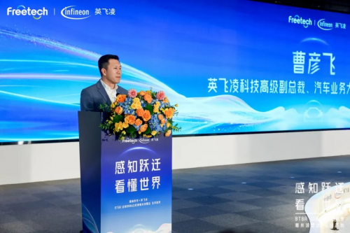 福瑞泰克锚定规模化成长，技术创新与多维拓界构建智驾增长新动能 - 图1