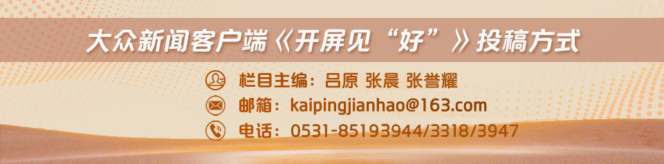 开屏见“好”｜把青春写在泥土里：他辞职回乡种番茄，用小种苗串起致富大产业 - 图5