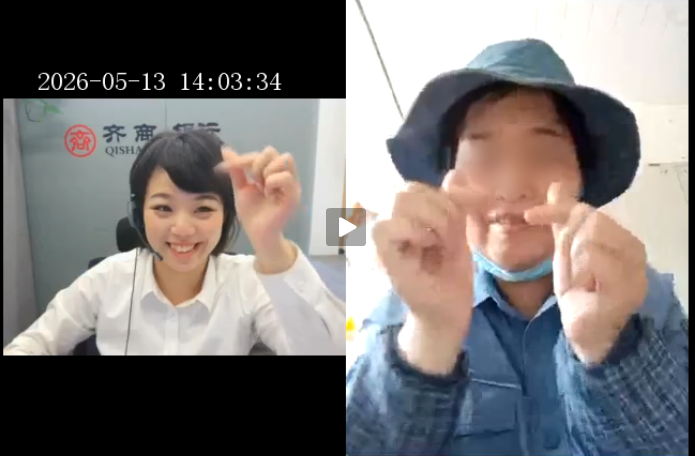 齐商银行视频银行：客户隔着屏幕向她比了个心 - 图2