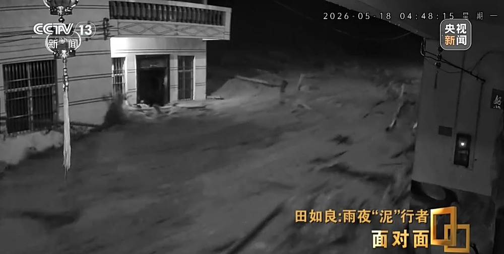 面对面丨泥石流将他吞没 脱险后仍心系村民 专访 “泥人组长” 田如良 - 图5
