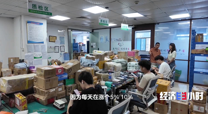暴涨后又腰斩！二手手机回收价“巨震” - 图8