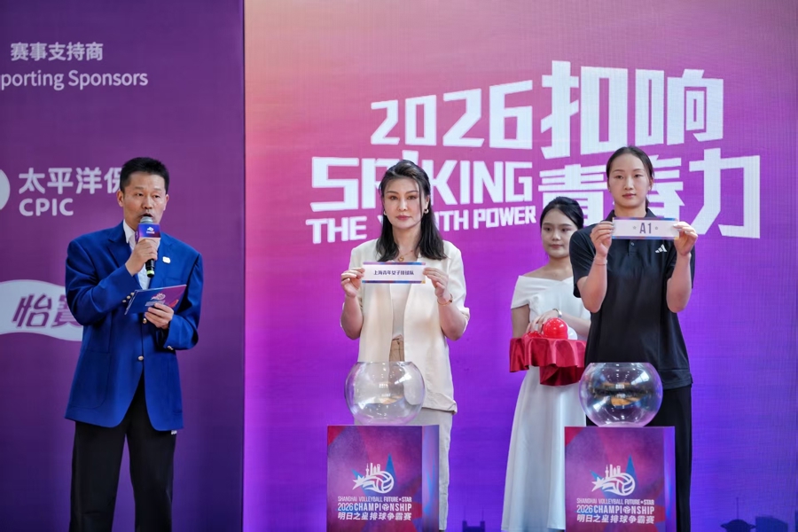 全面升级，强势回归，2026上海明日之星排球争霸赛6月“扣响青春力” - 图1